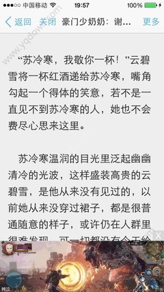 菲律宾绿卡算移民吗，移民菲律宾有哪些好处_菲律宾签证网